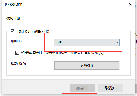 Win10系統怎么優化可以提升運行速度？Win10系統進程太多怎么辦？