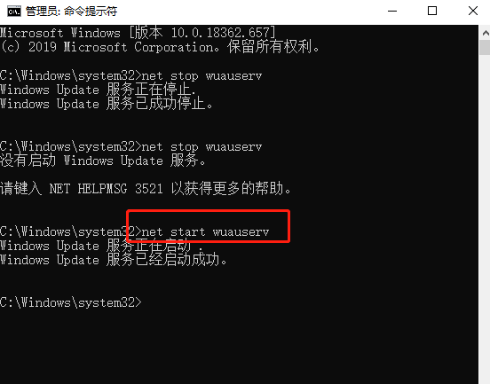 Win10補丁安裝失敗怎么處理?Win10補丁安裝失敗處理方法