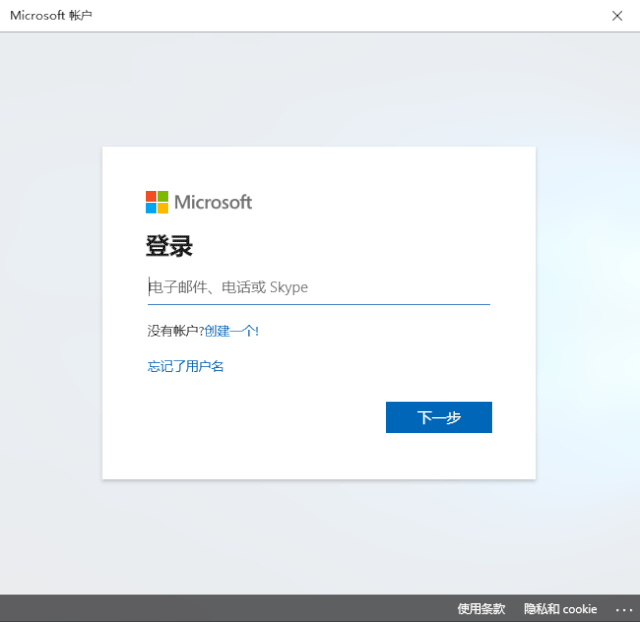 Win10用戶賬戶怎么進(jìn)行設(shè)置與更改?Win10用戶賬戶進(jìn)行設(shè)置與更改詳細(xì)步驟