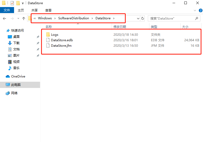 Win10補丁安裝失敗怎么處理?Win10補丁安裝失敗處理方法