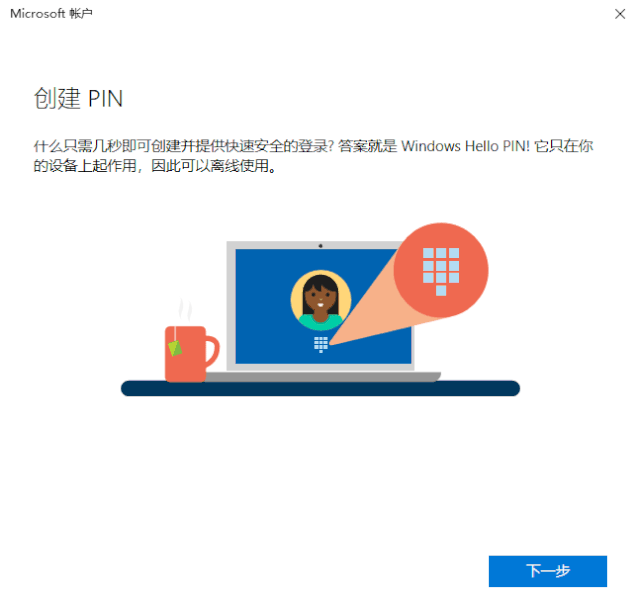 Win10用戶賬戶怎么進(jìn)行設(shè)置與更改?Win10用戶賬戶進(jìn)行設(shè)置與更改詳細(xì)步驟