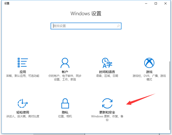 Win10的教育版怎么改成專業版？Windows教育版怎么變成專業版？