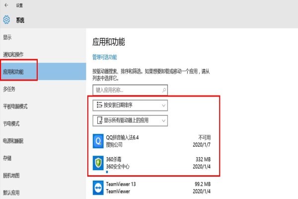 Win10藍屏錯誤代碼0xc0000001怎么修復?