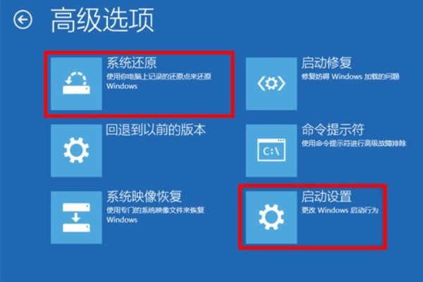 Win10藍屏錯誤代碼0xc0000001怎么修復?