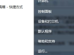 Win7如何轉移臨時文件來擴大C盤空間？Win7通過轉移臨時文件來擴大C盤空間教程
