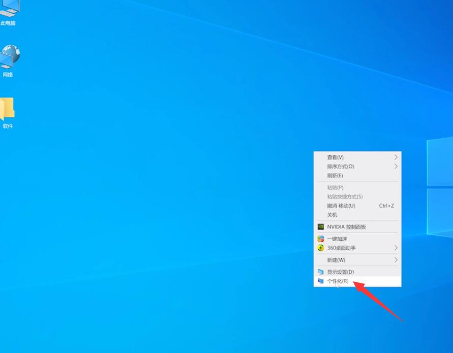 WIn10系統回收站不見了怎么辦？回收站恢復教程