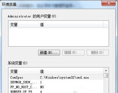 Win7如何轉移臨時文件來擴大C盤空間？Win7通過轉移臨時文件來擴大C盤空間教程