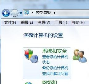 Win7如何轉移臨時文件來擴大C盤空間？Win7通過轉移臨時文件來擴大C盤空間教程