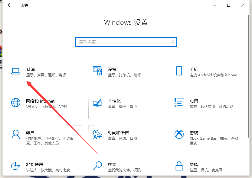 Win10電腦的分辨率要怎么調整？Win10分辨率設置方法