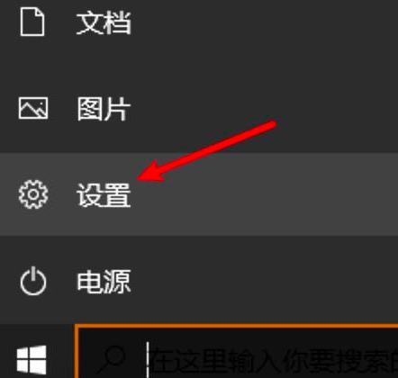 Win10電腦怎么關閉數字簽名?Win10關閉數字簽名方法