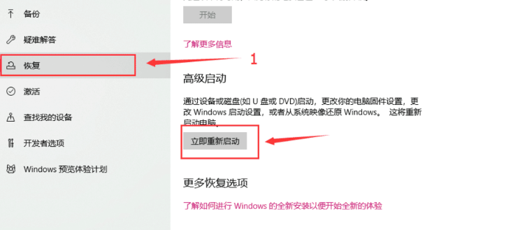 Win10電腦怎么關閉數字簽名?Win10關閉數字簽名方法