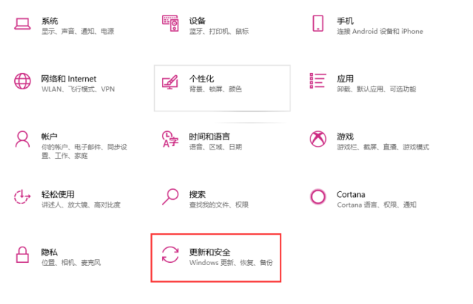 Win10電腦怎么關閉數字簽名?Win10關閉數字簽名方法