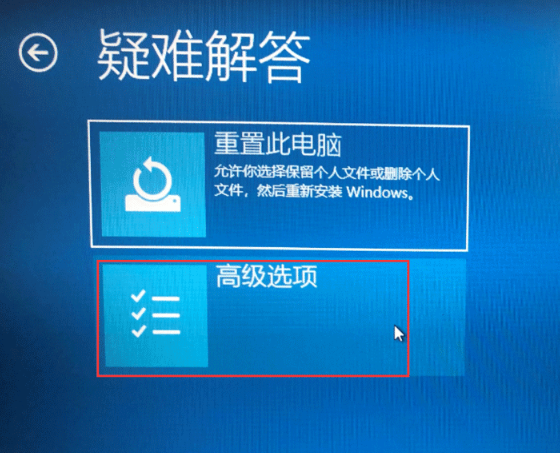 Win10電腦怎么關閉數字簽名?Win10關閉數字簽名方法