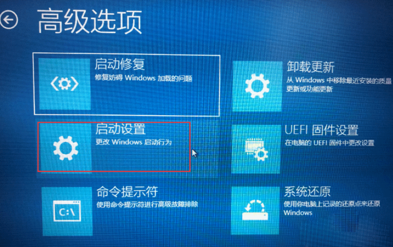 Win10電腦怎么關閉數字簽名?Win10關閉數字簽名方法