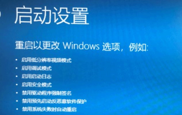 Win10電腦怎么關閉數字簽名?Win10關閉數字簽名方法