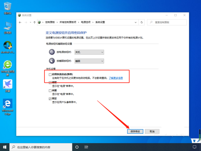 Win10開機內存占用率過高怎么辦？Win10內存占用率過高的解決教程