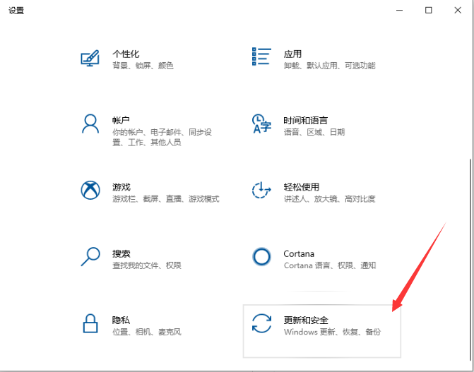 Win10電腦怎么還原系統？Win10還原系統詳細教程