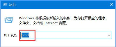 Win10網(wǎng)頁打不開DNS配置出現(xiàn)臨時錯誤怎么解決?