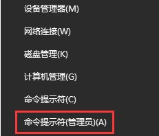 Win10網(wǎng)頁打不開DNS配置出現(xiàn)臨時錯誤怎么解決?