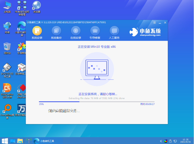 盜版的win7系統怎么升級Win10系統？