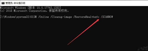 Win10無法在dll中找到入口點怎么辦?