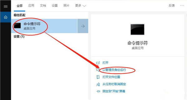 Win10無法在dll中找到入口點怎么辦?