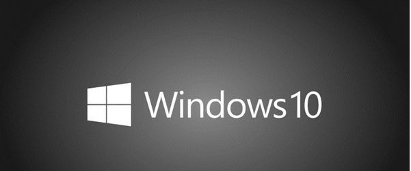 Win10系統怎么樣？Windows用戶要不要安裝Win10系統？