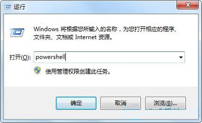 Win7win鍵沒(méi)有反應(yīng)怎么辦？Win7win鍵沒(méi)有反應(yīng)的解決方法
