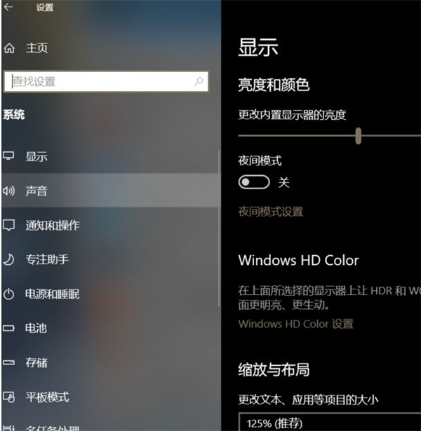 Win10聲卡驅動顯示正常但就是沒有聲音怎么辦?