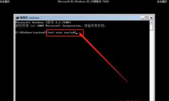 Win7忘記開機密碼怎么辦?Win7忘記開機密碼解決教程