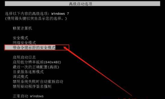 Win7忘記開機密碼怎么辦?Win7忘記開機密碼解決教程