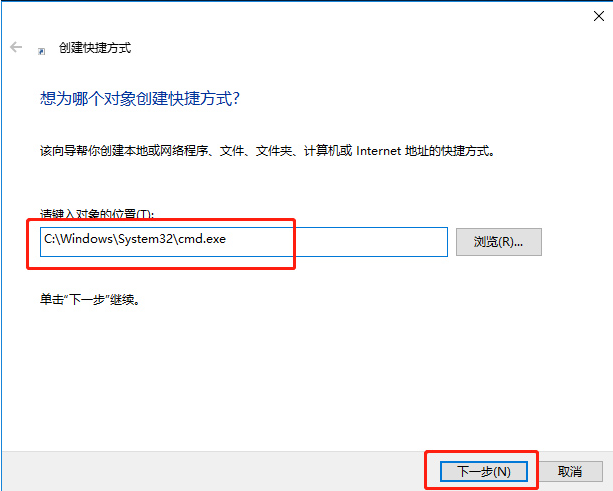 Win10命令符怎么提高管理員身份？使用命令提示符提高管理員的權限