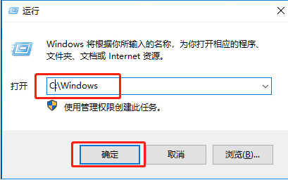 Win10命令符怎么提高管理員身份？使用命令提示符提高管理員的權限