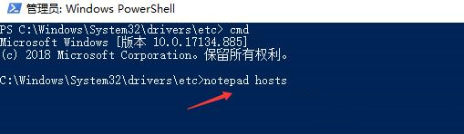 Win10系統(tǒng)無法修改hosts文件該怎么辦?