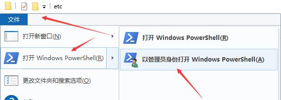 Win10系統(tǒng)無法修改hosts文件該怎么辦?