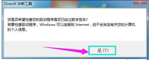 Win10系統玩DNF提示“圖標系統組建失敗”怎么回事?