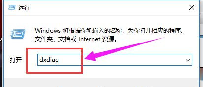 Win10系統玩DNF提示“圖標系統組建失敗”怎么回事?