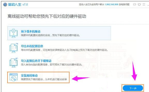 Win10系統玩DNF提示“圖標系統組建失敗”怎么回事?
