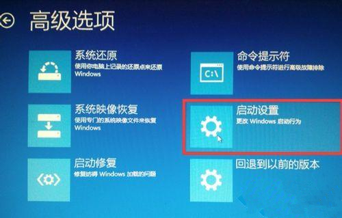 Win10開機提示INACCESSIBLE BOOT DEVICE怎么辦?