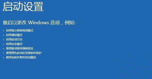 Win10開機提示INACCESSIBLE BOOT DEVICE怎么辦?