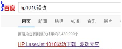 Win7打印機未指定設備怎么解決？