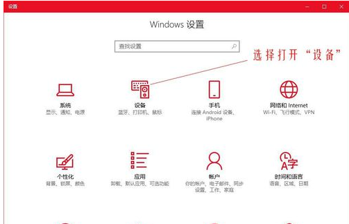 Win10鼠標dpi數值如何更改？Win10鼠標dpi數值更改方法