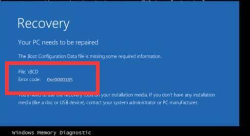 Win10電腦錯誤代碼0xc0000185無法開機怎么辦？錯誤代碼0xc0000185解決方法