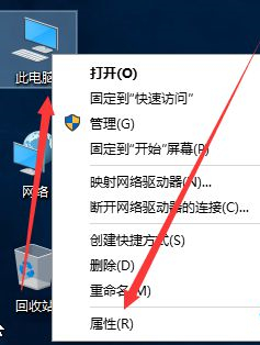Win10如何更改計算機名稱？Win10更改計算機名稱的方法