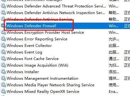 Win10無法復制字體到fonts文件夾之中應該怎么辦？