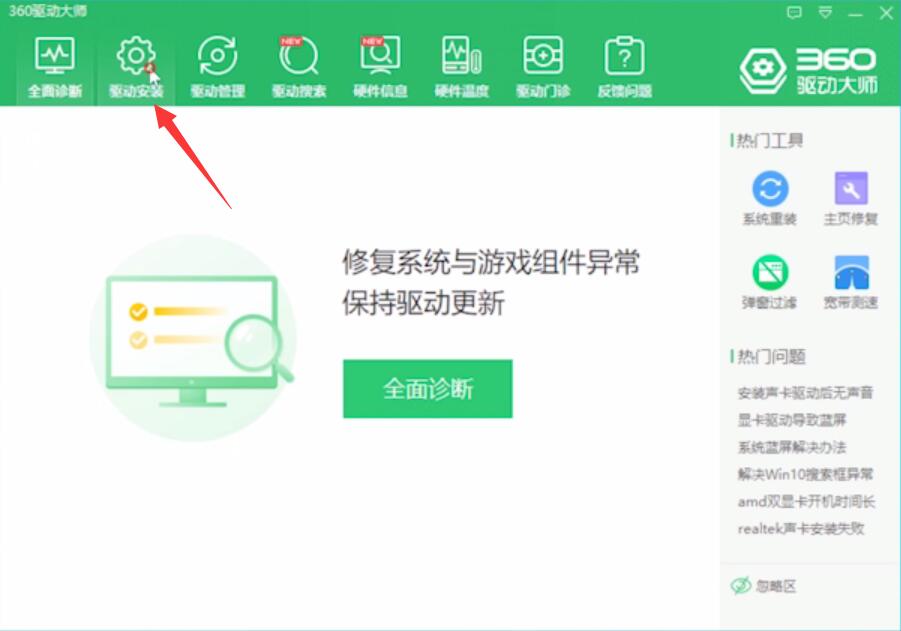 Win10分辨率改不了是怎么回事？分辨率改變了怎么解決？