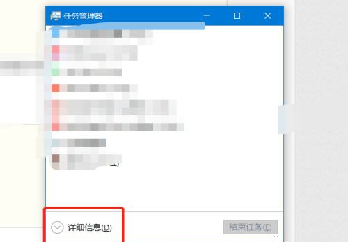 Win10任務(wù)管理器沒(méi)有啟動(dòng)選項(xiàng)卡怎么解決？