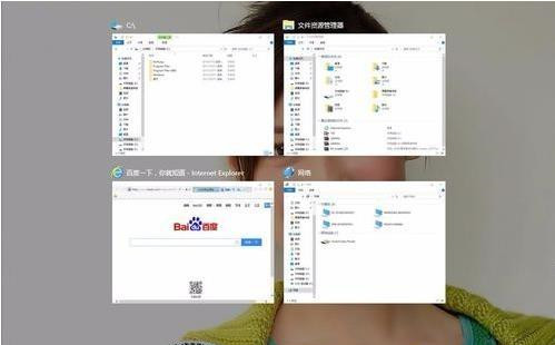 Win10如何設(shè)置快速切換窗口?Win10快速切換窗口設(shè)置教程
