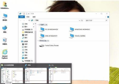 Win10如何設(shè)置快速切換窗口?Win10快速切換窗口設(shè)置教程