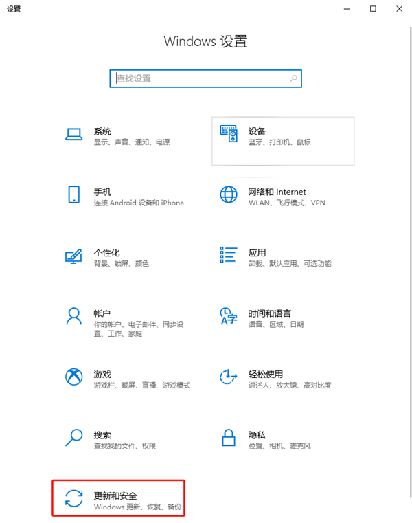 Windows 10傳遞優(yōu)化功能可以關(guān)閉嗎？
